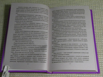 Евгений Лукин: Алая аура протопарторга