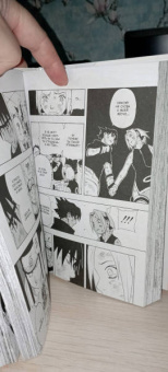 Масаси Кисимото: Naruto. Наруто. Книга 3. Верный путь