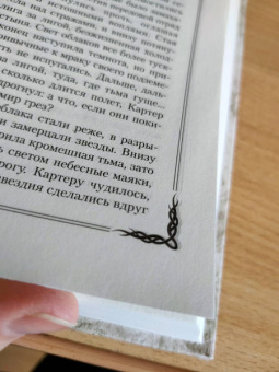 Говард Лавкрафт: Ктулху