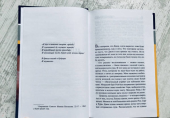 Джеймс Болдуин: Иди, вещай с горы