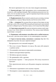 Ирма Лэйк: Из худи в люди. История твоего успеха