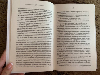 Донна Леон: Кража в Венеции