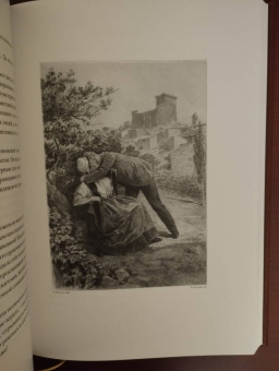 Альфонс Доде: Сафо