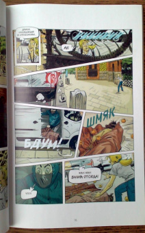 Эл Торрес: Призрак Гауди. Загадка великого мастера