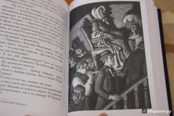 Федор Достоевский: Записки из подполья. Игрок