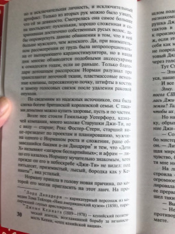 Джон Браннер: Всем стоять на Занзибаре