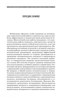 Кудин, Бурдуковская: Курс общей физики (в вопросах и задачах). Учебное пособие для вузов