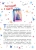 Анна Старостина: Новогоднее настроение