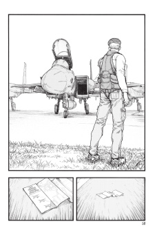 Сакураи Гамон: Нелюдь. Том 13