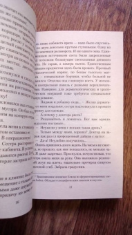 Кобо Абэ: Тетрадь кенгуру