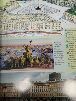 Юрий Нежинский: Санкт-Петербург. Лучшие маршруты по городу и окрестностям