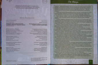 Анастасия Дарий: Лучшие блюда из курицы и потрошков. Жарим, тушим, варим, запекаем