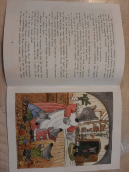 Юлия Иванова: Снегурочка с ушами