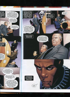 Коатс, Спраус: Чёрная Пантера. Народ под нашими ногами. Книга 2