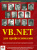 Барвелл, Блэр, Кейс: VB.NET  для профессионалов