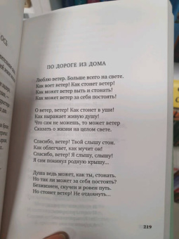 Николай Рубцов: «В минуты музыки печальной...»