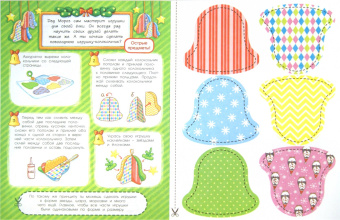 Д. Плаксунова: В гости к Деду Морозу