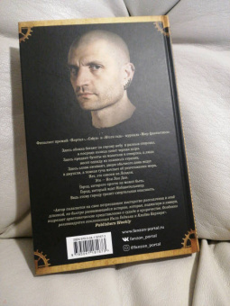 Чайна Мьевиль: Нон Лон Дон