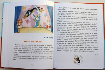 Владимир Сутеев: 100 картинок. Маленькие сказки