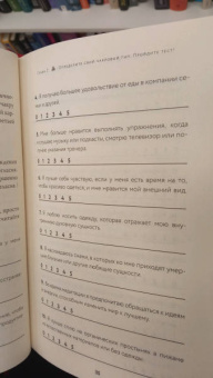 Дэйл, Чайлдс: Чакры, еда и вы. Как использовать энергетические центры для исцеления, гармонии