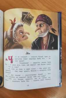 Ольга Камышева: Нового года не будет!