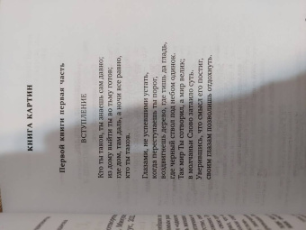 Райнер Рильке: Поздняя осень в Венеции