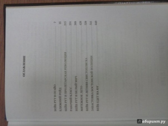 Деннис Лихэйн: Настанет день