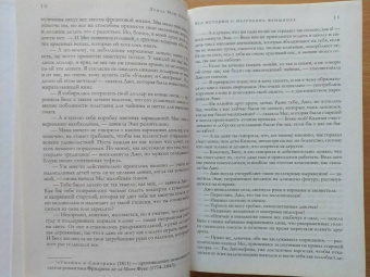 Луиза Олкотт: Все истории о маленьких женщинах и маленьких мужчинах
