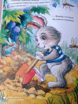 Ася Герман: Зайчик Сева едет к бабушке! Полезные сказки