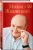 Михаил Жванецкий: Михаил Жванецкий. XXI век