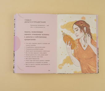Луиза Хей: Исцели себя сам