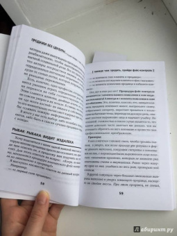 Николай Самсонов: Продажи без цензуры:  голая правда о том, что реально работает