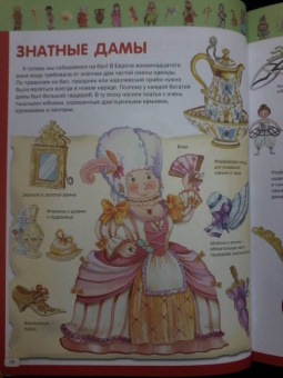 Барсотти, Анселми: Самая лучшая энциклопедия для самых маленьких