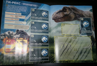 Альбом для наклеек "Мир Юрского периода 2 " (+ 15 наклеек)