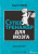 Чарльз Филлипс: Супертренажер для мозга