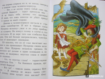 Виталий Губарев: Королевство кривых зеркал