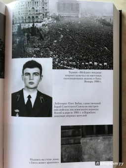 Александр Хинштейн: Конец Атлантиды. Почему Путин никогда не станет Горбачевым