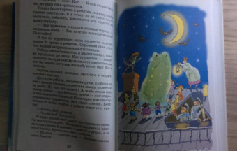 Евгений Шварц: Сказка о потерянном времени