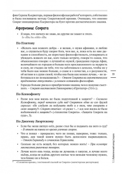 Вячеслав Летуновский: В поисках настоящего. Экзистенциальная терапия и экзистенциальный анализ