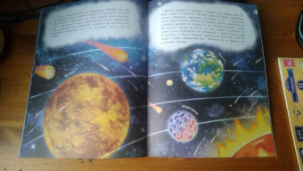 Степан Кайманов: Большой взрыв