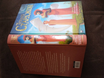 Теодор Старджон: Венера плюс икс. Мечтающие кристаллы