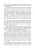 Юрий Копылов: Технология машиностроения. Учебное пособие