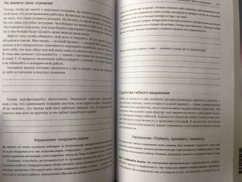 Майкл Томпкинс: Избавление от тревоги и депрессии. Простые практики, которые помогут управлять своим настроением