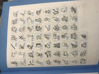 Галина Битно: Слоговые ребусы. Словарные головоломки для начальной школы