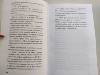Джо Спейн: Шесть убийственных причин