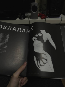 Дмитрий Храмцов: Артбук. Х Р А М. Монохромный ужас