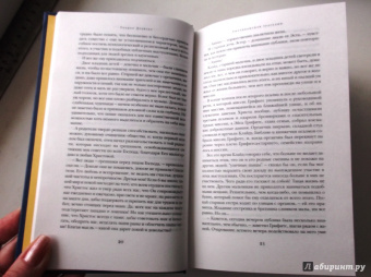 Теодор Драйзер: Американская трагедия