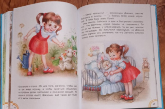 Михаил Липскеров: Как Волк Телёночку мамой был