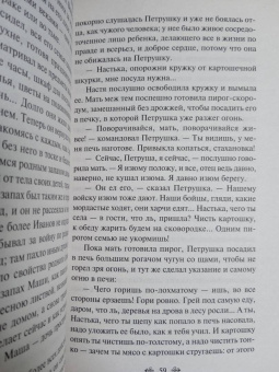 Андрей Платонов: В прекрасном и яростном мире