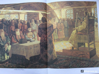 В. Владимиров: Почему народ Ивана IV Грозным назвал и как русские люди нового царя избрали